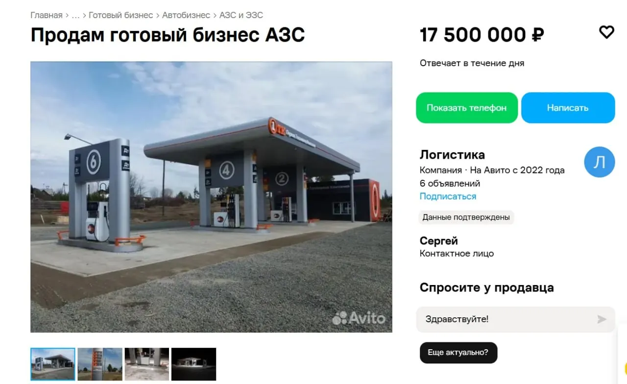 В июле в крае появилось несколько объявлений о продаже небольших автозаправок: владельцы объясняют решение перебоями в поставках топлива и приоритетом крупных сетей.