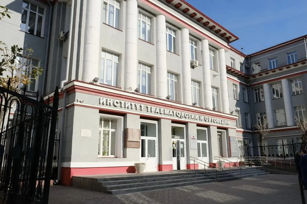 Учреждение официально признано ведущим в России центром в области травматологии и ортопедии. Новый статус позволит масштабировать опыт клиники и повысить качество медицинской помощи по всей стране.