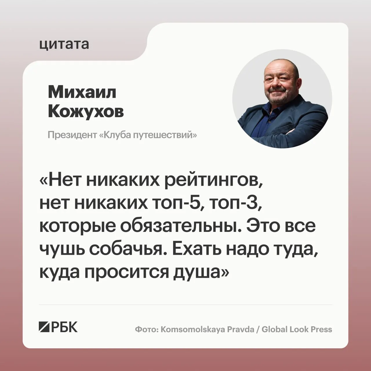 Путешественник советует выбирать направления по собственным желаниям и перечисляет лучшие регионы для отдыха: Мурманская область, Пермь, Санкт‑Петербург, Калининград, Камчатка, Саяны и Алтай.