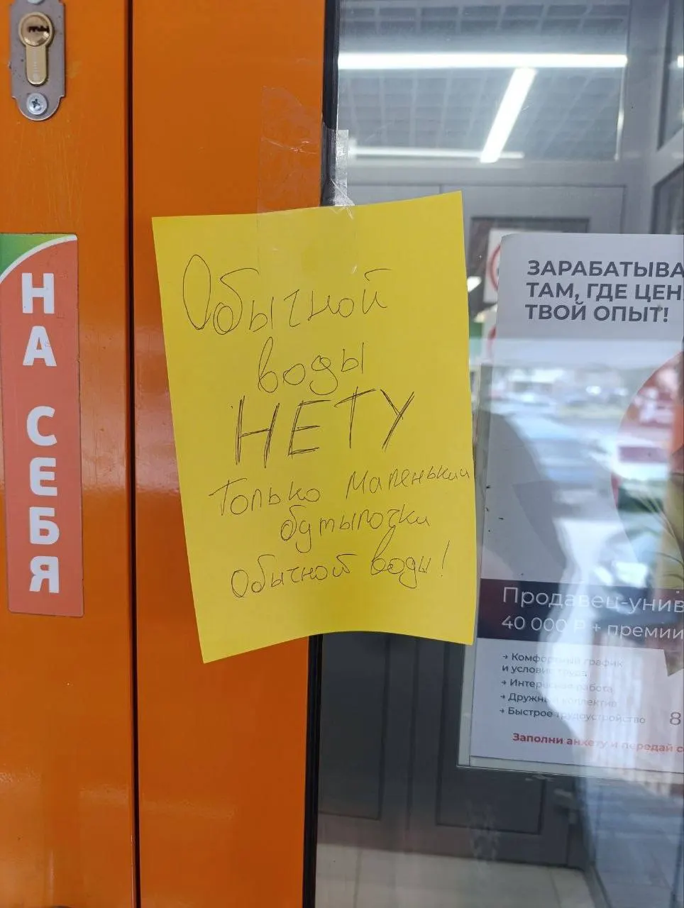 Авария на водопроводе затронула левобережную часть города: власти говорили о восстановлении подачи, но сроки были продлены. Жители сообщают об отсутствии воды или очень слабом напоре.