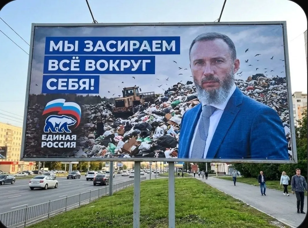В Минэкологии зарегистрирован частный проект технопарка в промзоне за КРАЗом: планируется переработка до миллиона тонн отходов в год. Инвестор официально не назван, но участки связывают с владельцем регионального оператора. Тема уже используется в предвыборных обещаниях.