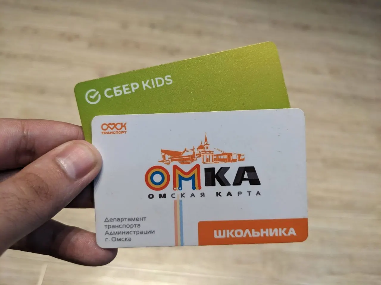 Из-за кибератаки у омичей возникли проблемы с пополнением электронных транспортных карт: некоторые сервисы недоступны через сайт и банковское приложение.