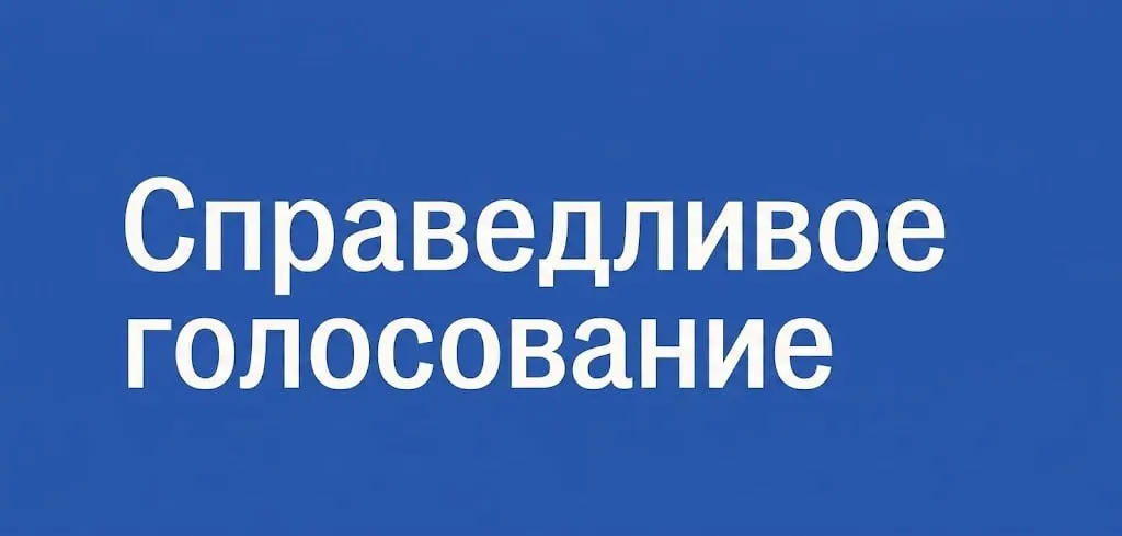Проект предлагает бесплатную помощь людям, желающим стать наблюдателями на парламентских выборах, которые пройдут в сентябре.