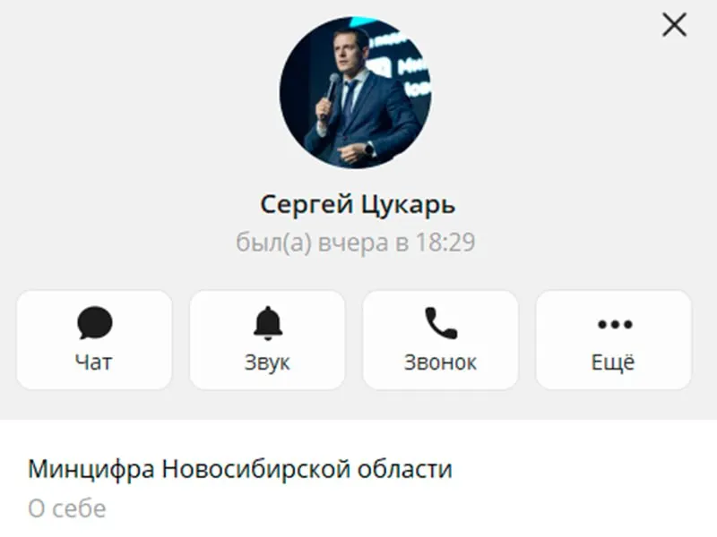 Чиновник отметил большой потенциал Max на рынке мессенджеров в России на фоне ограничений, рассказал о доработках для монетизации и роли VPN. Также затронули использование Zoom и влияние блокировок.
