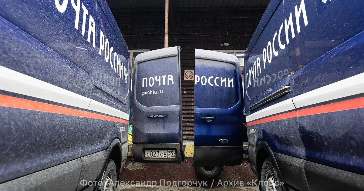 Государство предложит специальные тарифы на почтовые услуги для многодетных семей, пенсионеров, инвалидов, участников Великой Отечественной войны и СВО; изменения вступят в силу с 1 марта 2027 года.