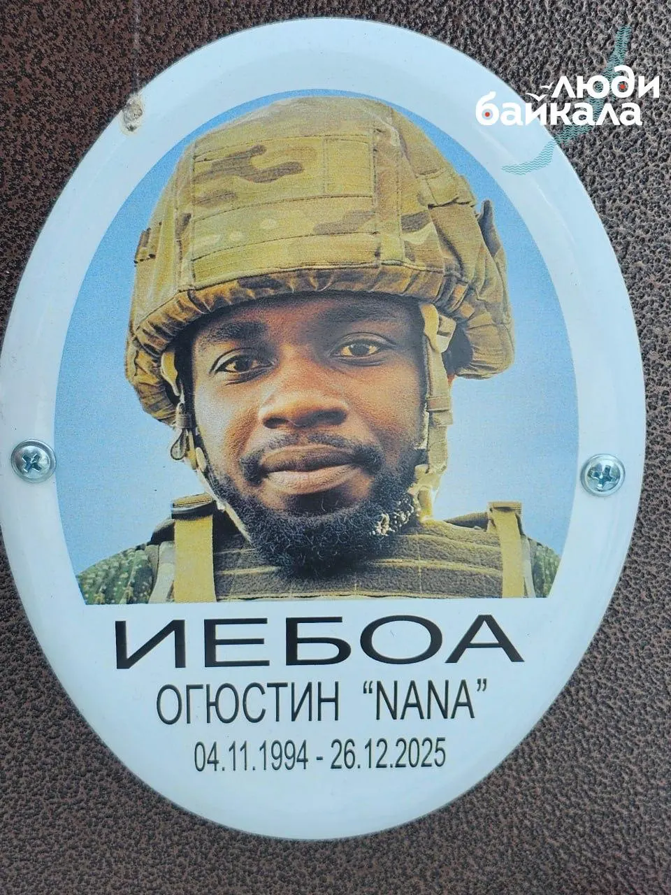 Гана потребовала прекратить вербовку её граждан на военный конфликт; сообщается о гибели граждан и расследованиях по делу.