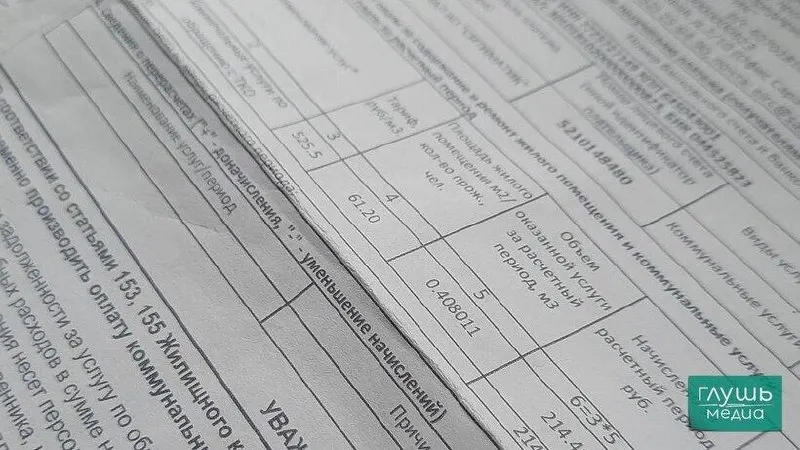 Депутаты предлагают отключать коммунальные услуги за долги только по судебному решению и уведомлять потребителя о сумме задолженности и сроках погашения.