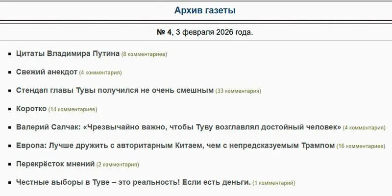 Редактора признали виновным по двум протоколам за публикацию ссылок на материалы иностранного агента без пометки статуса. Роскомнадзор выявил злоупотребления в двух выпусках независимого издания.