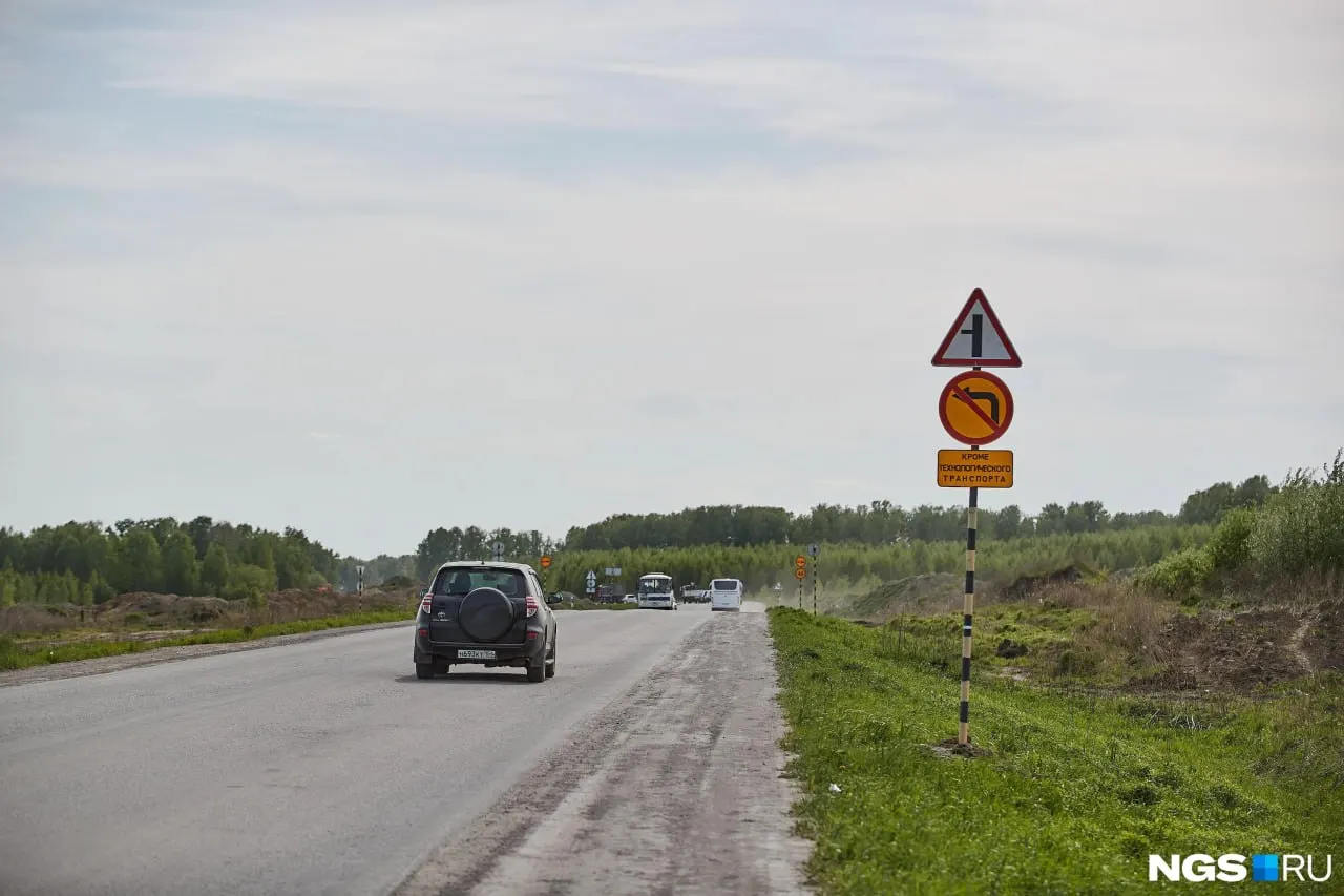 На участке дороги Новосибирск — Ленинск-Кузнецкий в районе Раздольного введут временные ограничения из-за реконструкции.