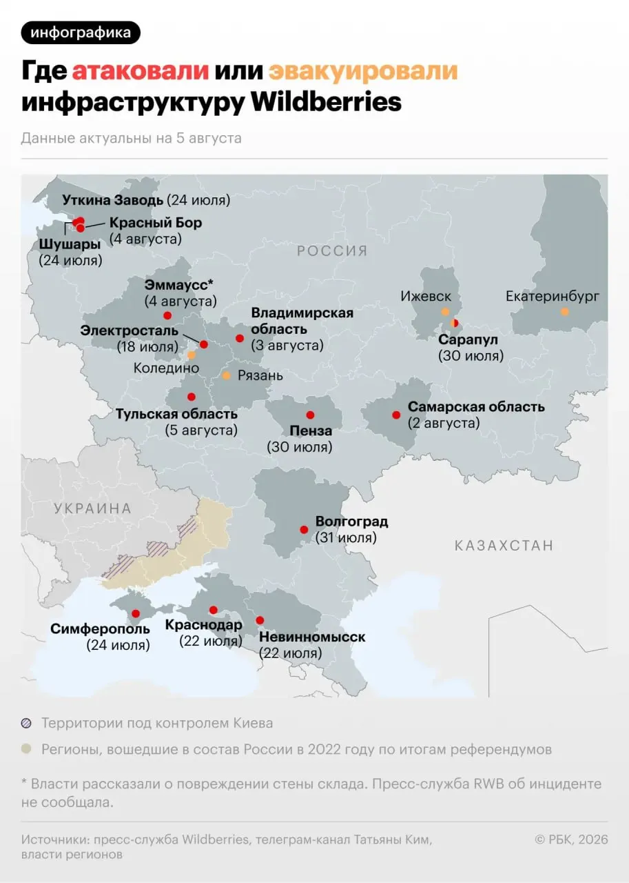 Пожар на логистическом объекте в регионе произошёл в ходе атаки; сотрудники эвакуированы, ситуация на контроле.