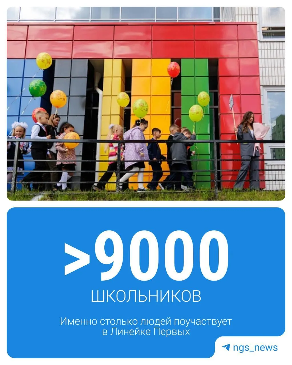 29 августа во Вторцовской области состоится линейка Первых на Михайловской набережной; участие примут молодёжь и активисты из разных муниципалитетов региона.