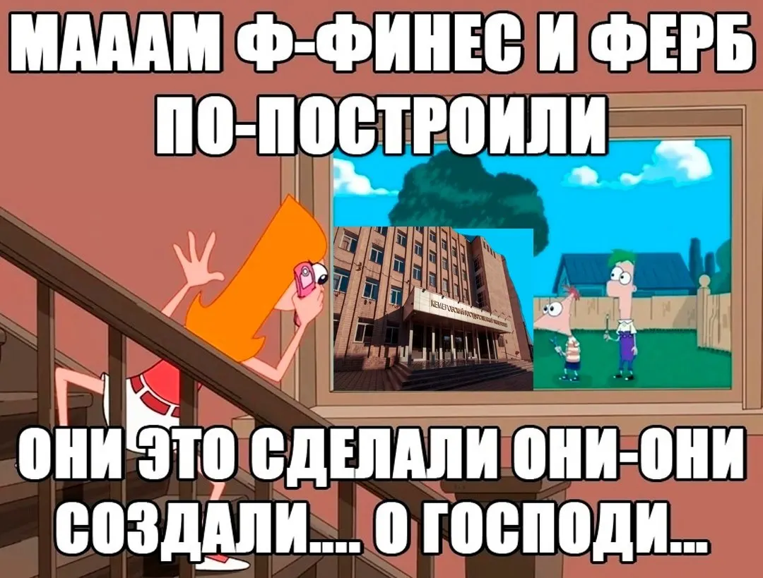 КемГУ планирует капитальный ремонт одного из общежитий к 2028 году, над другим корпусом могут возникнуть сложности.