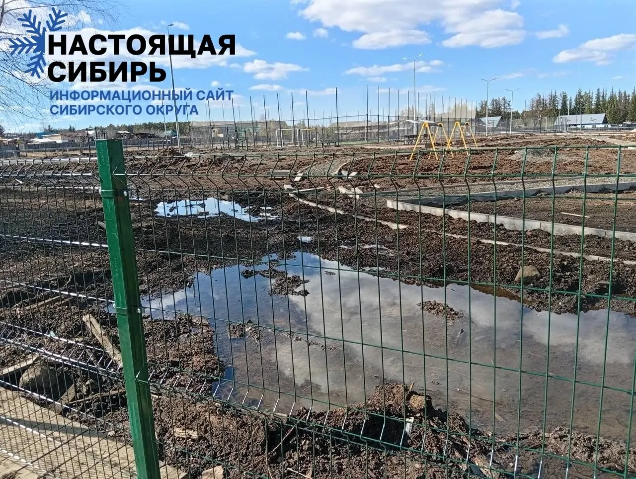 Подрядчик получил заказ на площадку за 99 млн рублей, но проект существует только на бумаге; расследование продолжается