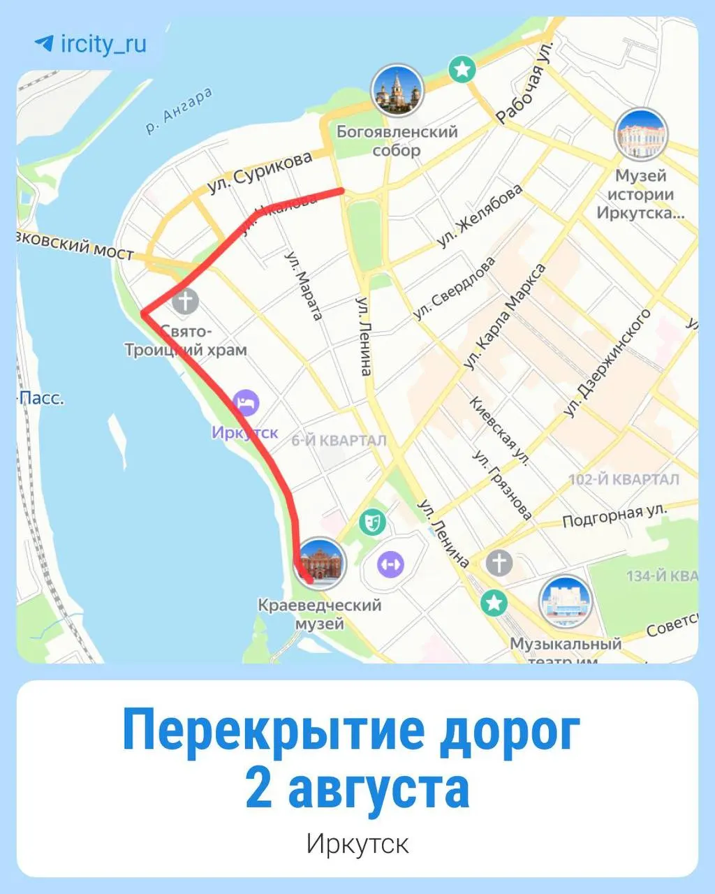 Движение в центре города будет ограничено: с 11:30 до 12:10 — улица Чкалова; с 10:00 до 12:40 — бульвар Гагарина (от Чкалова до Карла Маркса).