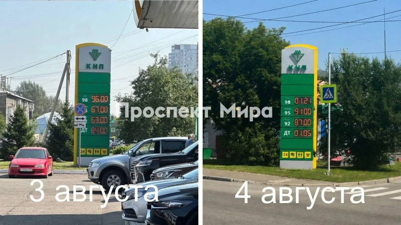 Сразу после визита цены на бензин в Красноярске снова подскочили: литр АИ-92 и АИ-95 поднялся до 91 рубля (+24 рубля), дизель — до 87 рублей (+21 рубль).