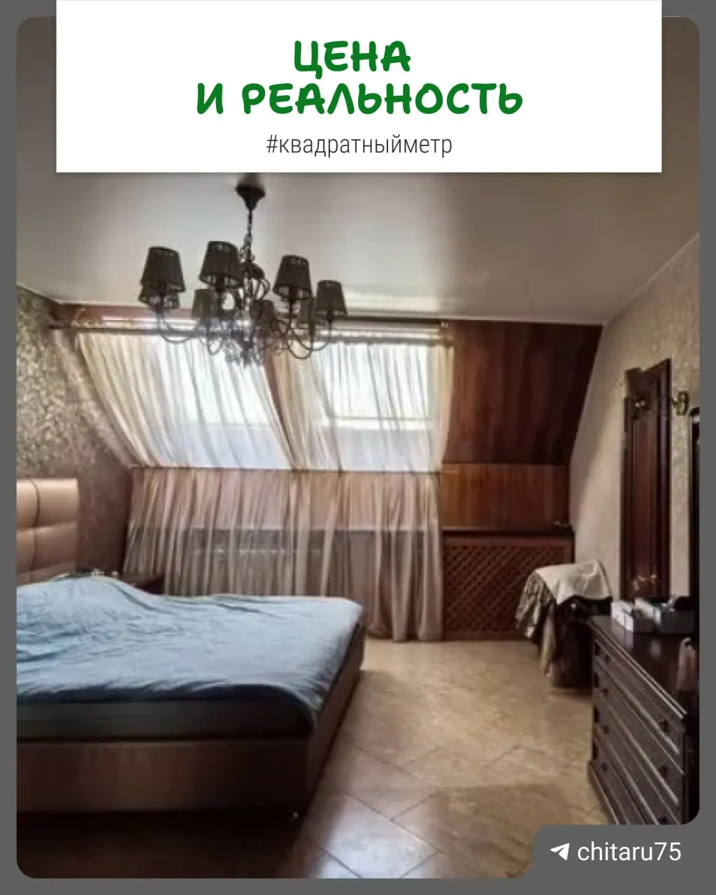 Пятикомнатная двухуровневая квартира на улице Матвеева продается за 35 млн ₽; площадь 211,9 кв.м, предусмотрена подземная парковка и собственный спортзал.