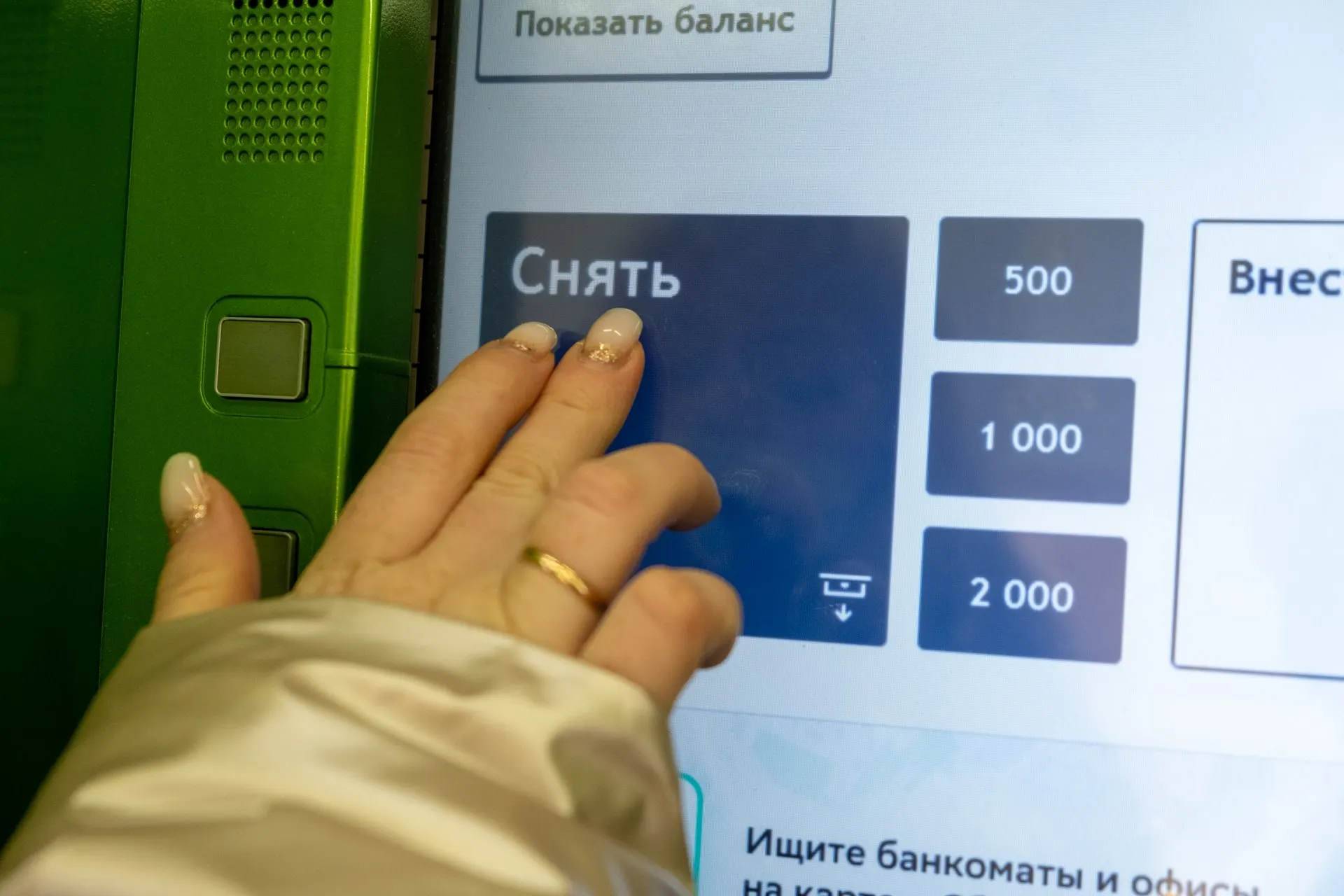 Из-за повсеместного перехода на онлайн-расчеты банкоматы постепенно исчезают с улиц, и гражданам приходится искать альтернативы для снятия наличных.
