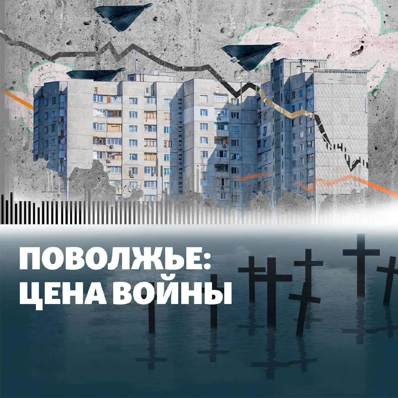 В выпуске обсуждают остановку НПЗ в Кстово после налета дронов, удары по Башкортостану и Энгельсу, похищения людей и провалы гражданской обороны в Нижнекамске.