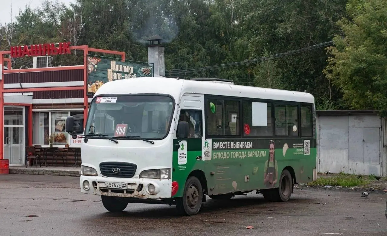 С 1 сентября автобус №454 будет курсировать между Солнечной Поляной и Шахами; проезд по городу — 45 рублей, до Шахи — 120 рублей; маршрут добавят в Яндекс.Карты и 2ГИС.