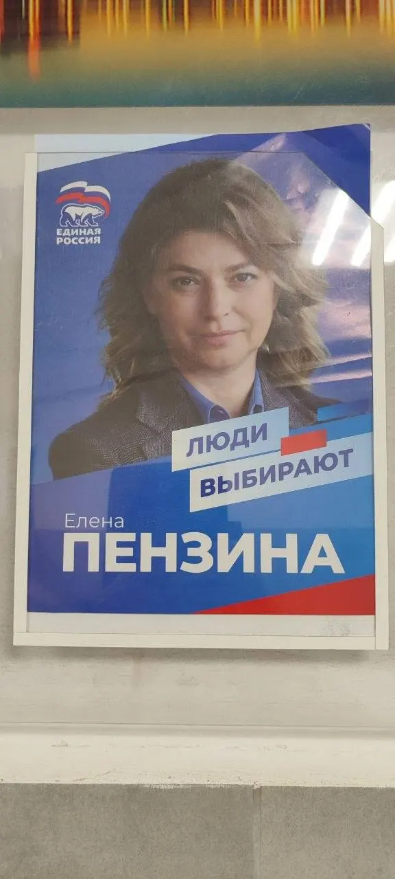 Листовки кандидата от Единой России без выходных данных нашли в жилых домах Красноярска. Кандидат баллотируется по округу №7; инцидент обсуждают местные эксперты и журналисты.