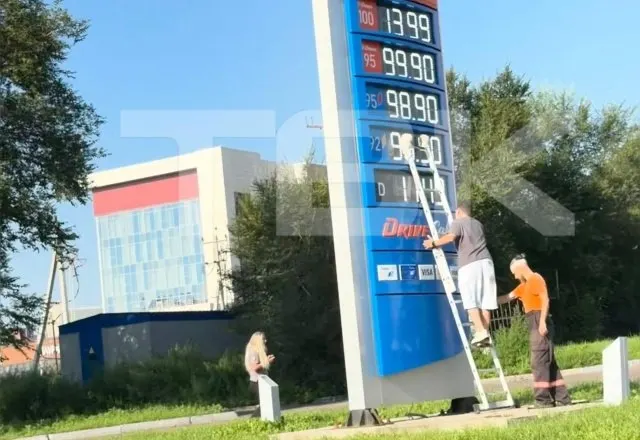 В Новосибирской области и соседних регионах сохраняются перебои на АЗС; поставки топлива сокращаются, цены колеблются, власти обсуждают меры поддержки.