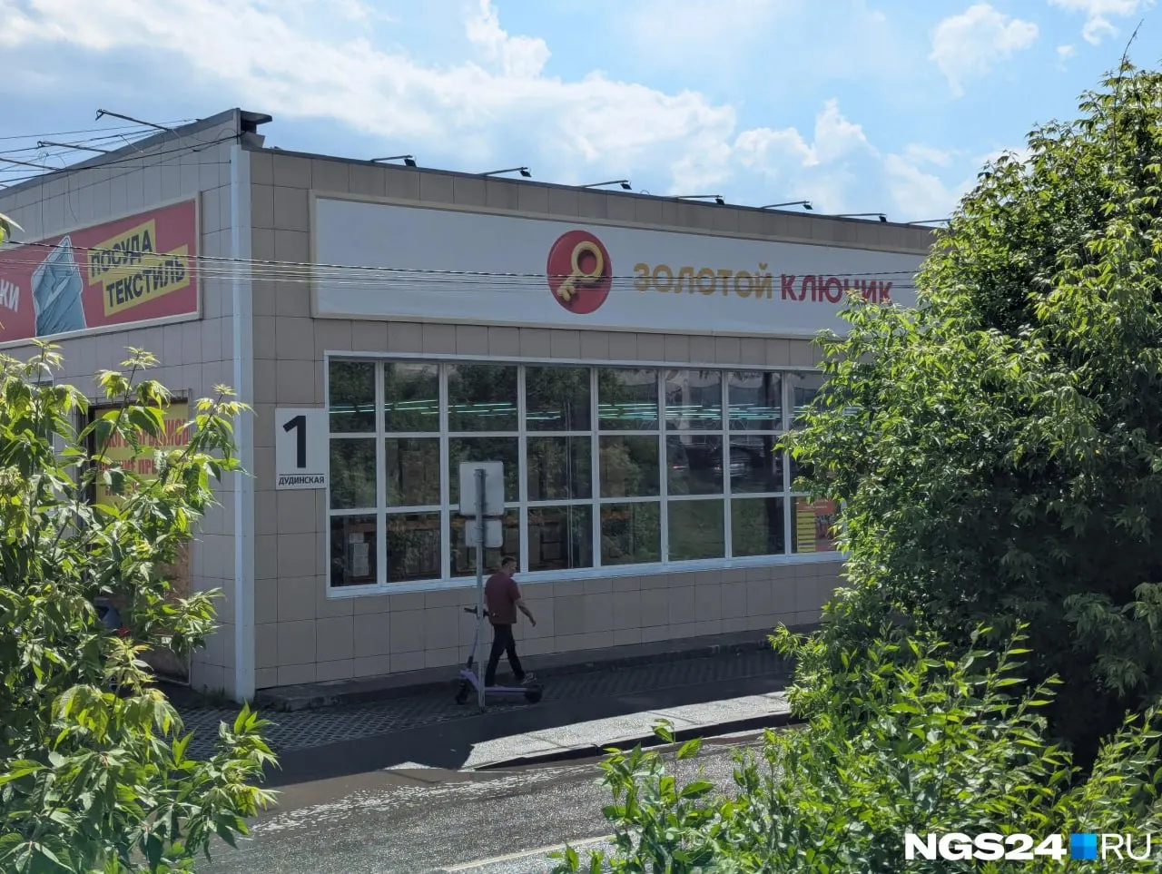 В Красноярске закрыли первый из двух магазинов сети «Светофор» под брендом «Золотой ключик». Второй объект на Дудинской продолжает работу; в Новосибирске часть магазинов не достигла запуска.