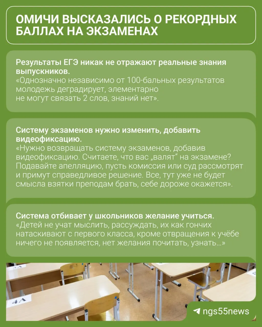 Рост числа стобалльников на ЕГЭ вызывает обсуждения: разбор причин и вопросов, стоит ли радоваться таким результатам.