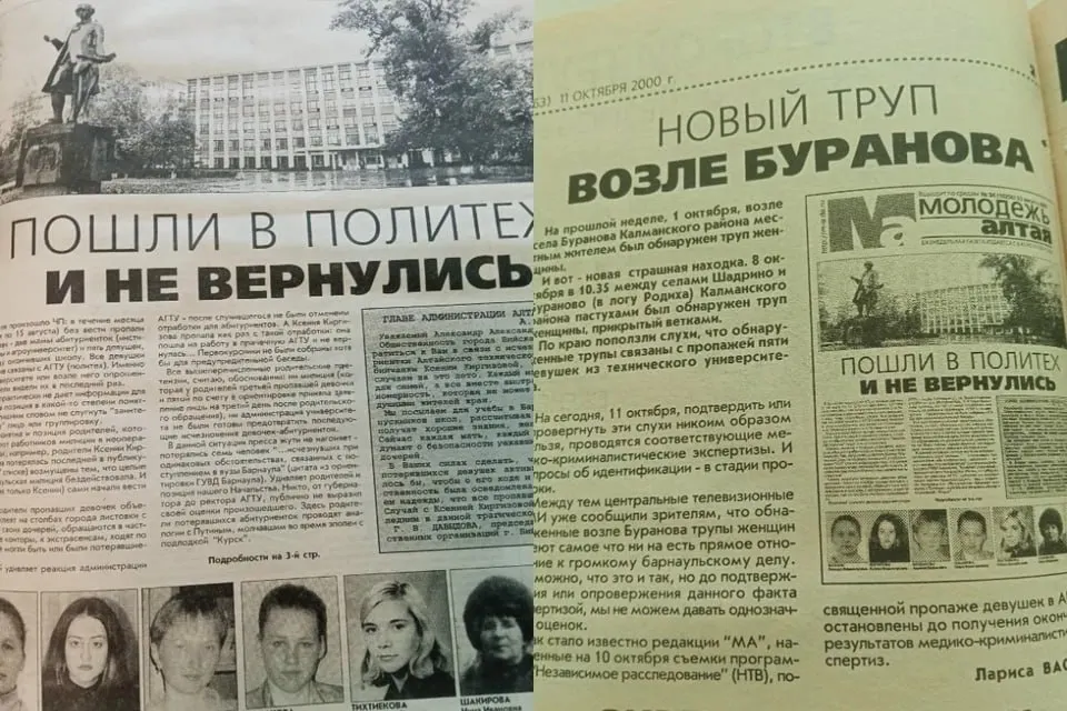 Истцы требуют 70 млн рублей компенсации за травлю и последствия публичных обвинений в адрес семьи после дела 2000 года в Барнауле.