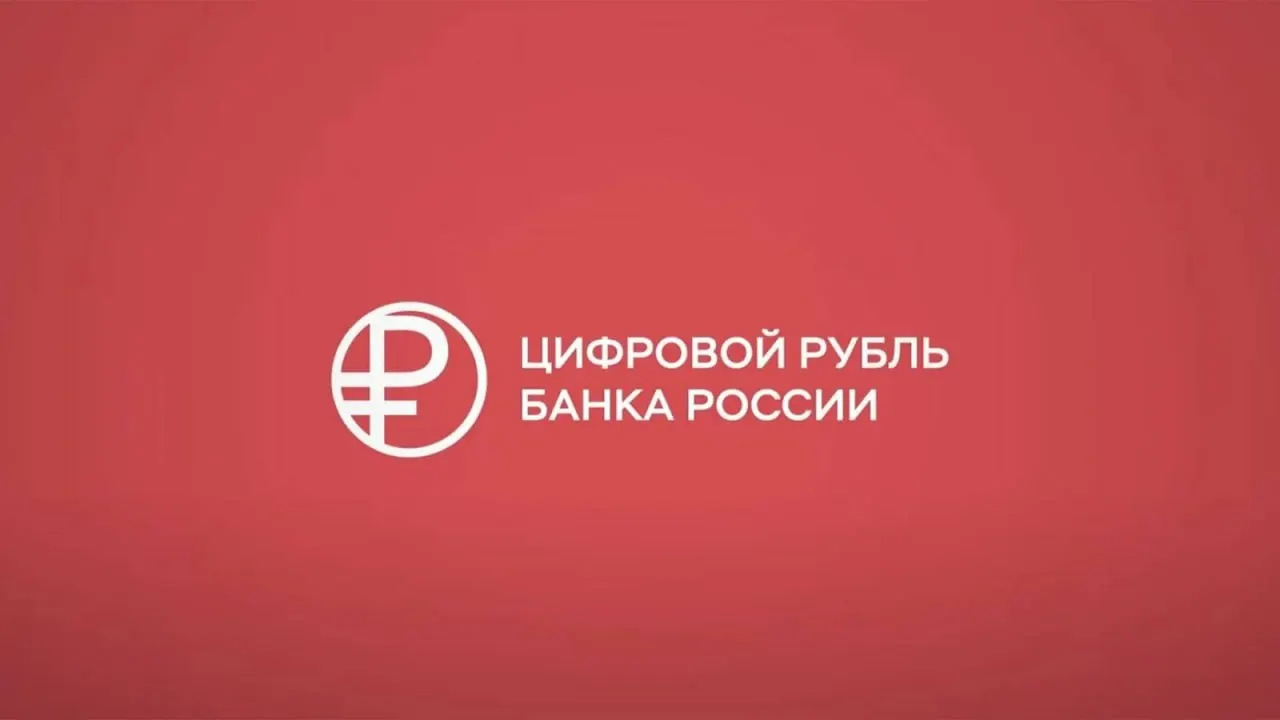 Пользователи iPhone пока не могут использовать цифровой рубль в банковских приложениях из-за задержек с обновлениями в App Store.