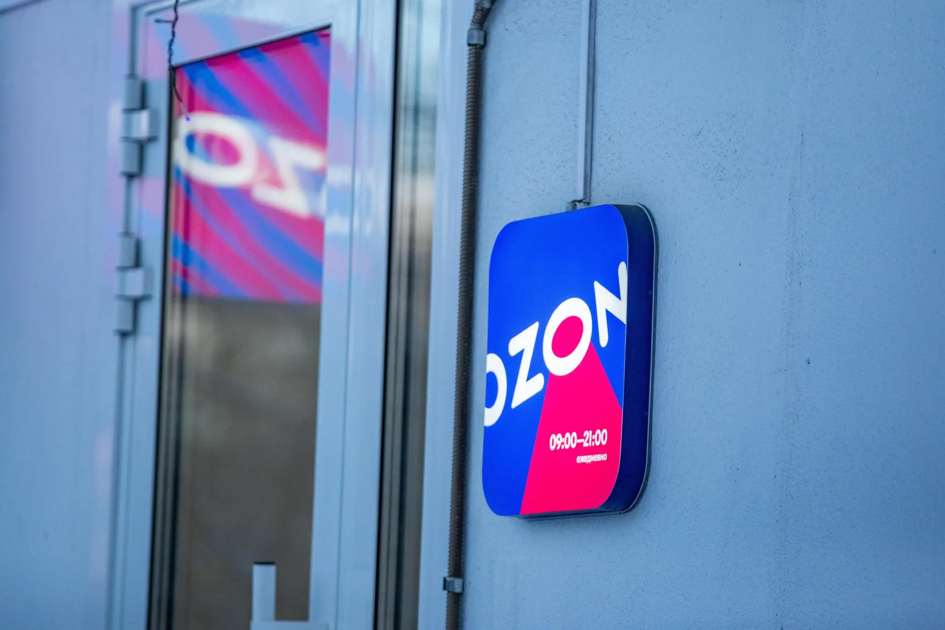 В нескольких регионах зафиксированы атаки на склады Ozon, что повлекло пожары на отдельных объектах и перебои с поставками и выполнением заказов.