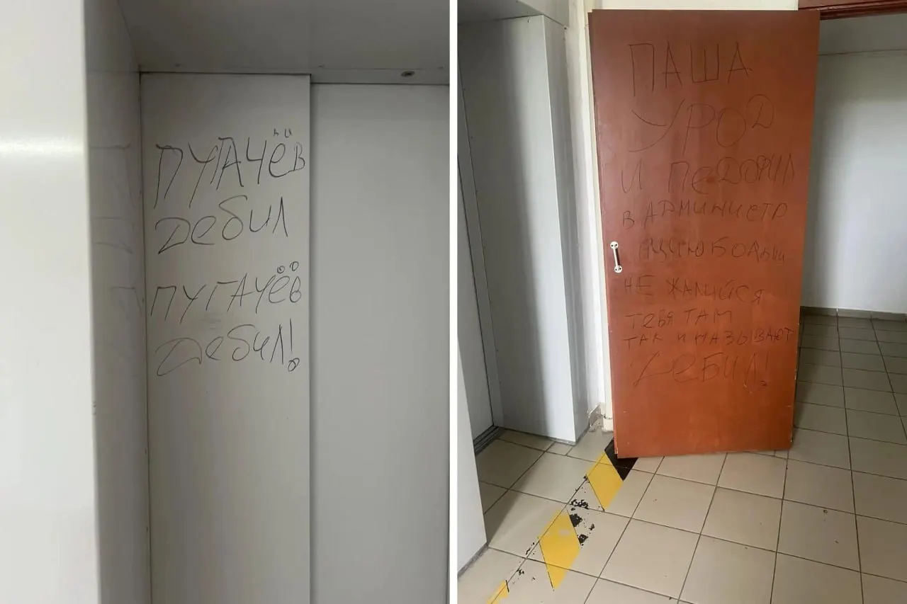 Руководитель «Межрегионального центра по правам детей» Павел Пугачев показал надписи в своём подъезде с угрозами и оскорблениями. Юристы и полиция уже подключены.