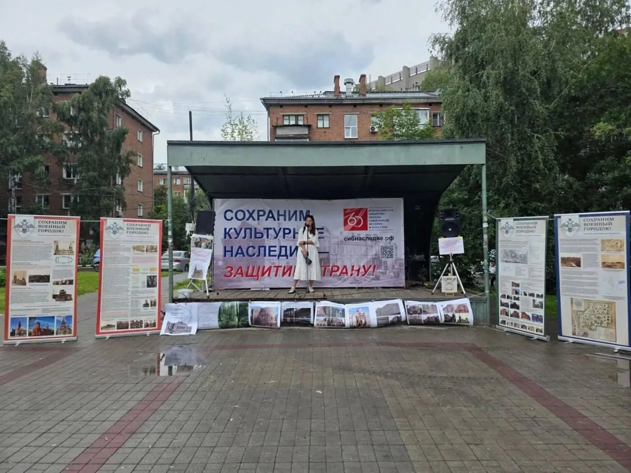 Несколько десятков человек вышли на митинг против передачи региональным властям функций по исключению объектов культурного наследия из государственного реестра; градозащитники предупреждают о риске сносов.