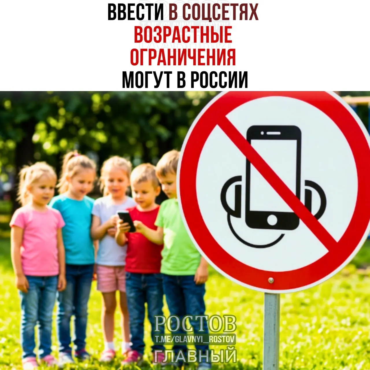 Обсуждаются меры ограничения доступа несовершеннолетних к социальным сетям и контенту, что может повлиять на онлайн-опыт пользователей по всей стране.
