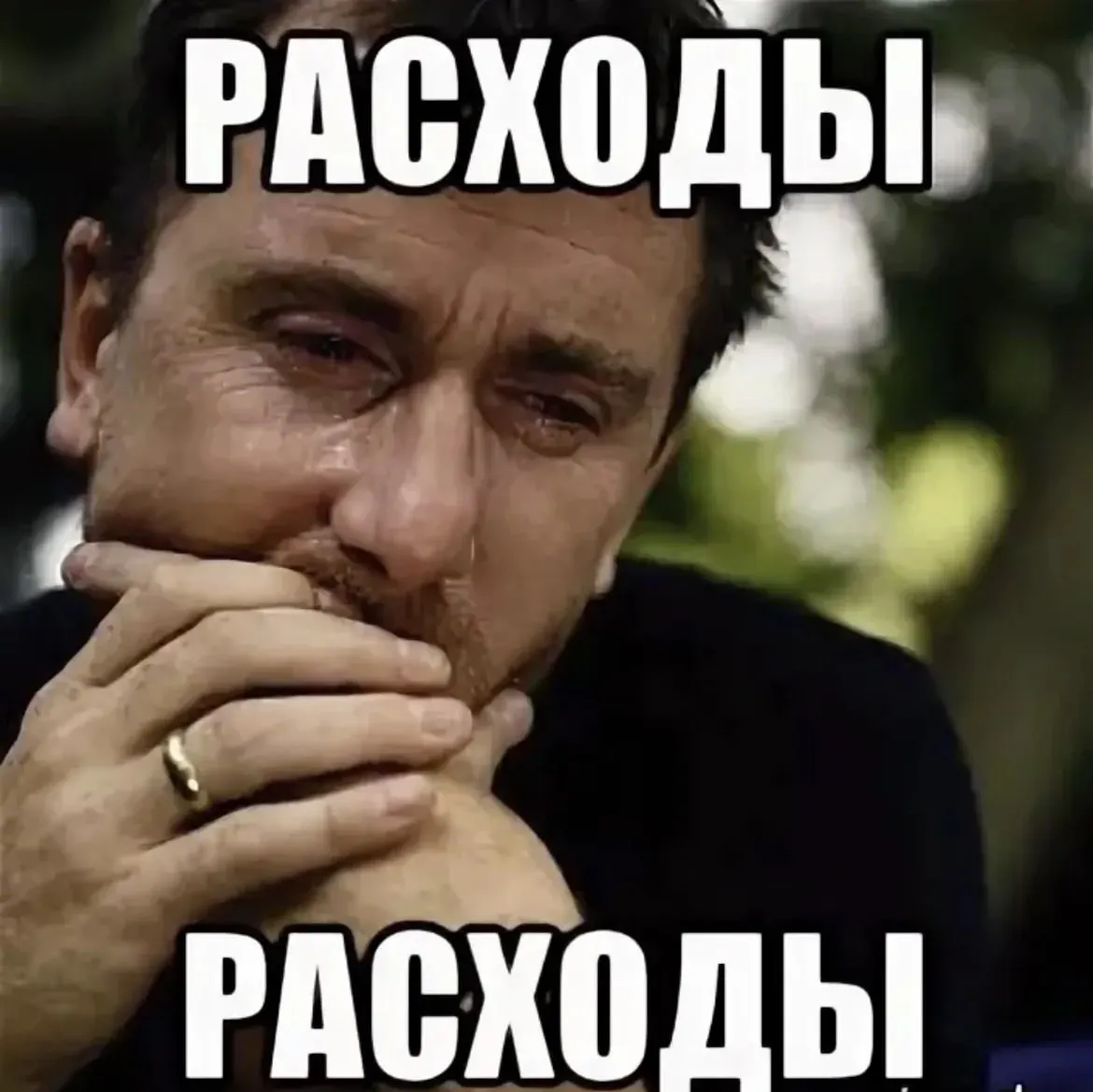 Дефицит бюджета в регионе сохраняется: расходы по-прежнему превышают доходы, но наблюдаются признаки стабилизации.