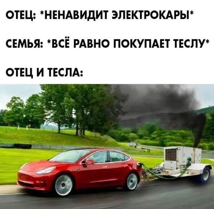 За два последних месяца жители региона активно покупают подержанные электромобили, продажи выросли примерно на 250%, эксперты связывают резкий спрос с паникой из-за перебоев с топливом.