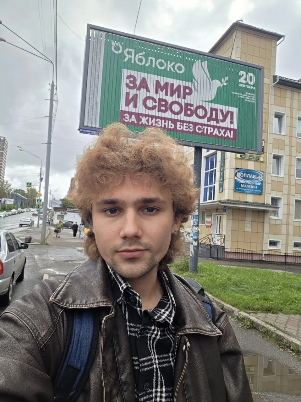 В Томске заметили агитационный баннер партии «Яблоко» с призывами к миру, свободе и жизни без страха; активист сообщил об инциденте, связав его с предстоящими выборами в Госдуму. В регионе действует региональная тематика.