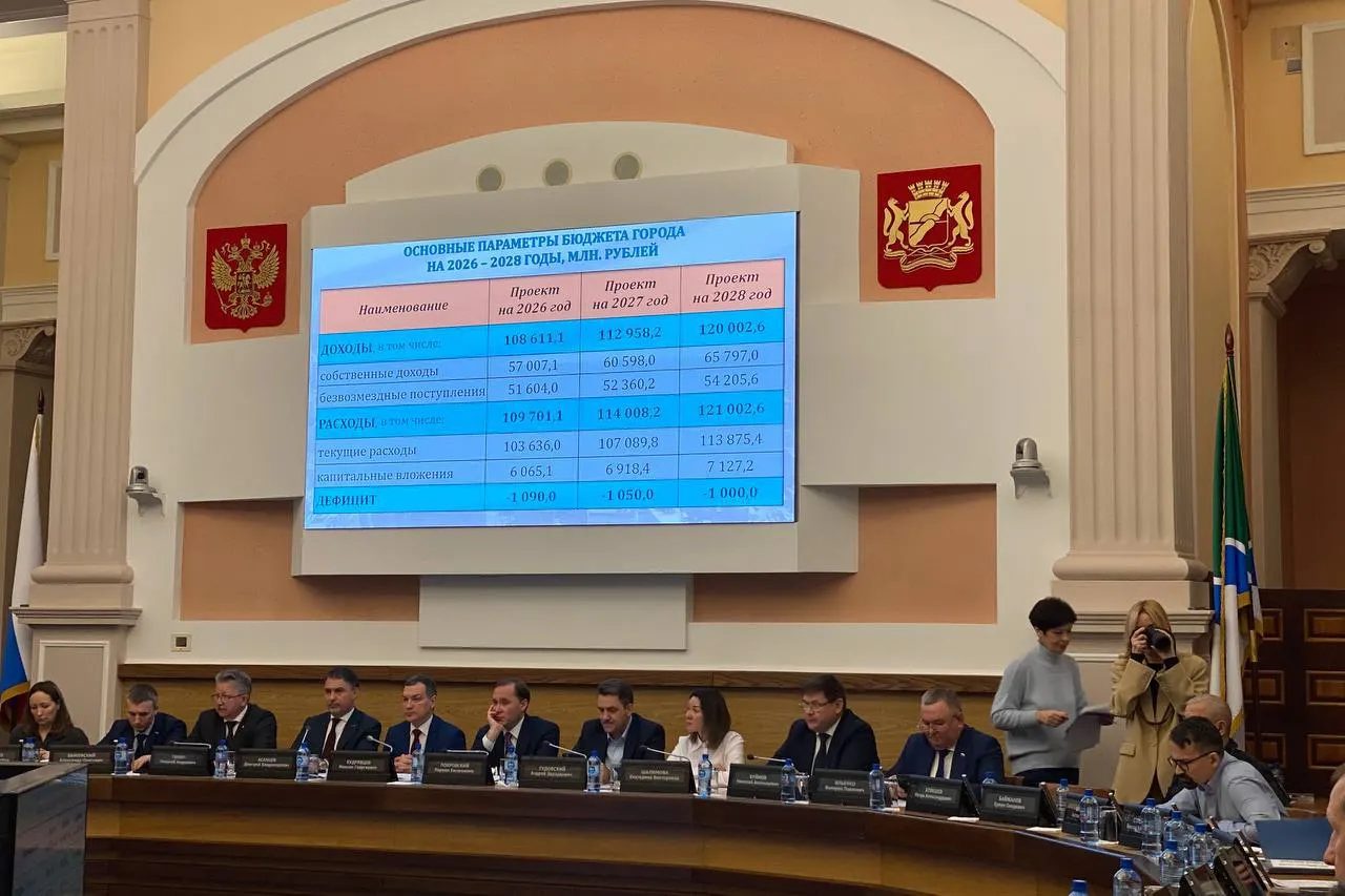 За первую половину 2026 года дефицит бюджета Новосибирска составил 397,7 млн рублей против плана в 53,5 млн.