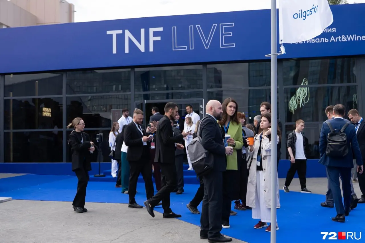 В сентябре в Тюмени пройдет серия мероприятий в рамках форума TNF: концерт, мастер-класс и утренний забег.