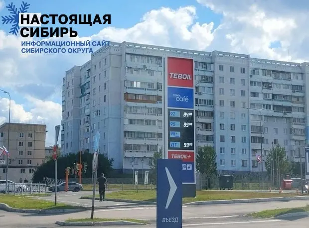 В регионе возобновились проблемы с бензином: на крупных сетевых заправках исчезают марки АИ-92 и АИ-95, цены подскакивают до 80 рублей за литр.