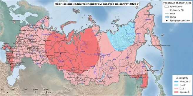 Среднемесячная температура в августе ожидается более чем на 1° выше многолетней нормы — около +17 °C. Осадков прогнозируется примерно 56 мм, что соответствует климатической норме.