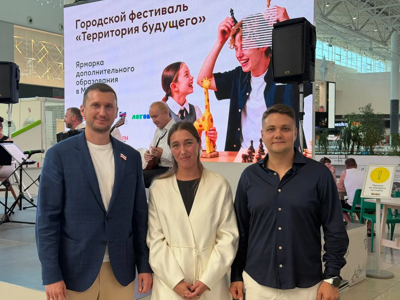 В Омске стартовал фестиваль «Территория будущего» в торговом центре «Мега». Мероприятие продолжится по выходным до 6 сентября и предложит занятия по робототехнике, искусственному интеллекту, английскому языку и творческие мастер-классы для детей и родителей.