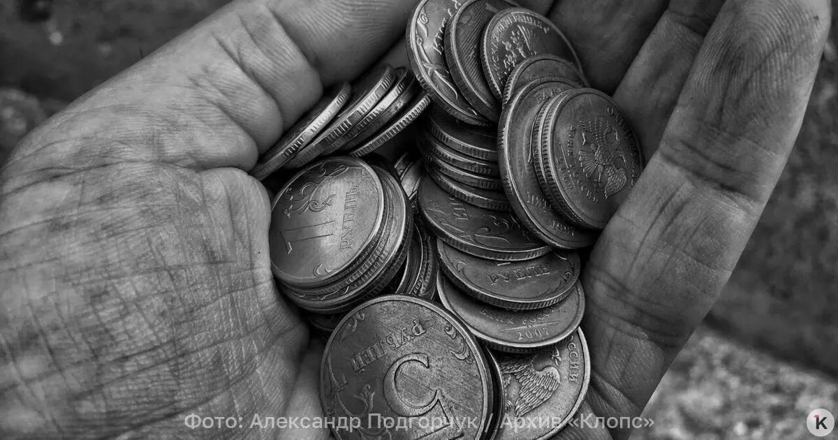 Средняя пенсия работающих пенсионеров в России близка к 25 тыс. рублей в месяц; данные на 1 июля 2026 года.