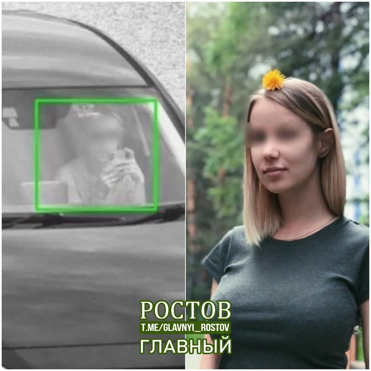 28-летняя женщина якобы нарушила правила ремня безопасности; по снимкам камеры ремень проходил по груди.