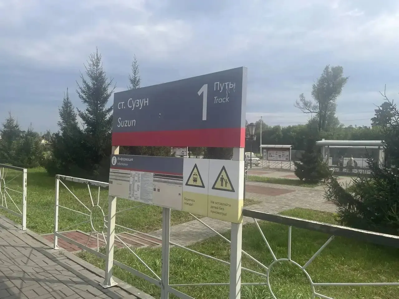 37-летний мужчина ехал на велосипеде через железнодорожные пути у станции Сузун, находясь в наушниках и не соблюдая дистанцию; машинист подал сигнал и затормозил, но столкновение произошло. Мужчина скончался на месте до прибытия скорой помощи.