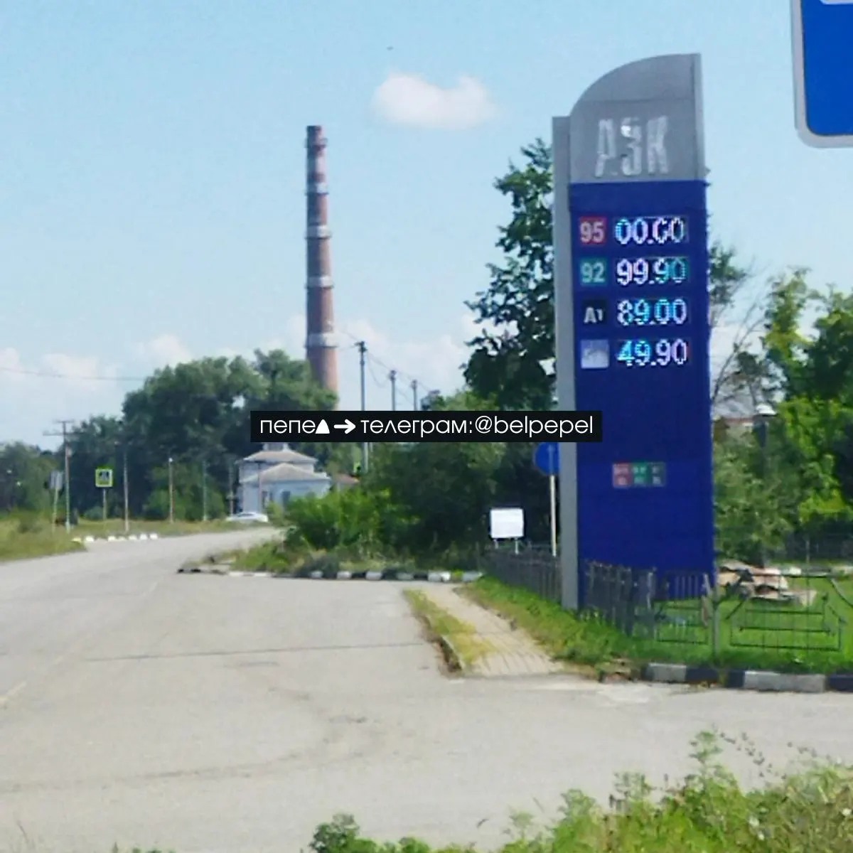 В нескольких регионах фиксируют удорожание бензина и дизеля; в отдельных областях вводят ограничения на продажу топлива и это отражается на ценах на основные продукты.