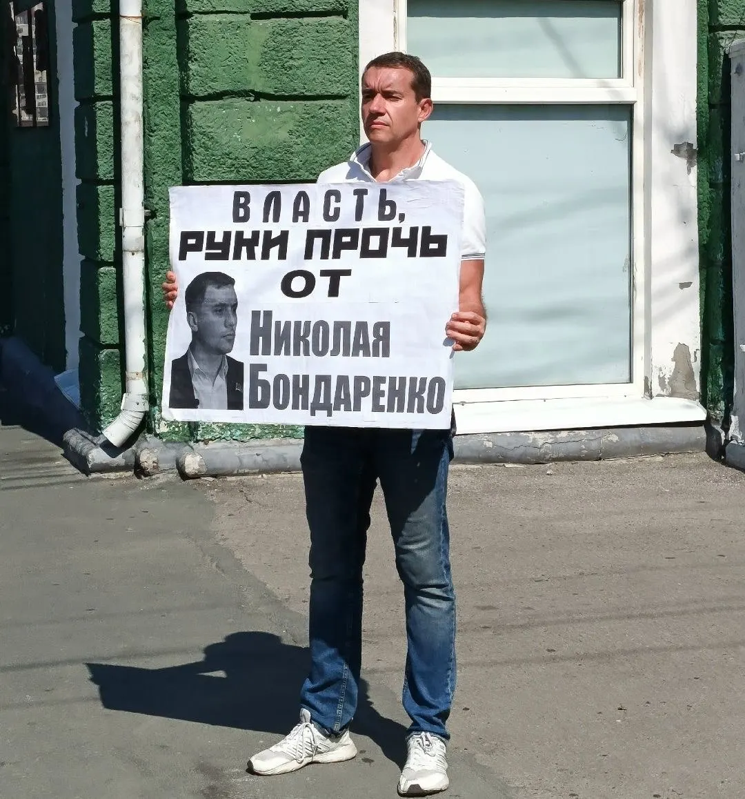 Акции прошли в Ухте, Балаково, Саратове, Иркутске и Тюмени: участники призвали прекратить политические репрессии и разобраться с задержанием депутата КПРФ Николая Бондаренко.