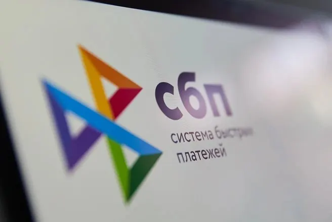 С 1 сентября ведомство начнёт собирать данные о платежах и переводах через Мир, СБП и операции через единый QR‑код; закон подписан в декабре 2025 года и направлен на повышение эффективности противодействия отмыванию средств.