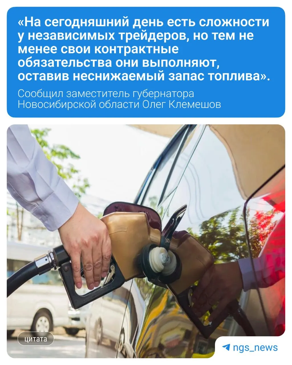 На региональном совещании обсудили рынок топлива: обстановка остаётся напряжённой, но сельхозпредприятия обеспечены горючим согласно заявкам. Ранее подписано соглашение об ограничении надбавок на ГСМ до 15 ноября 2026 года с возможностью пролонгации.