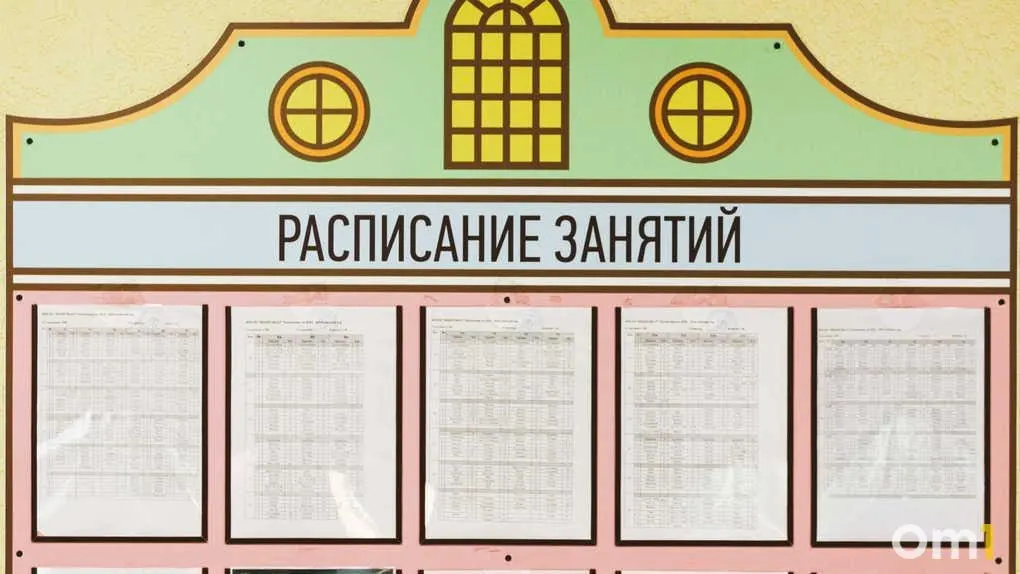 В городе планируется набор первых классов: в №96 на Амуре-2 — 380 учеников, в №113 на 18-й Северной — восемь классов, в новой №155 — шесть классов.
