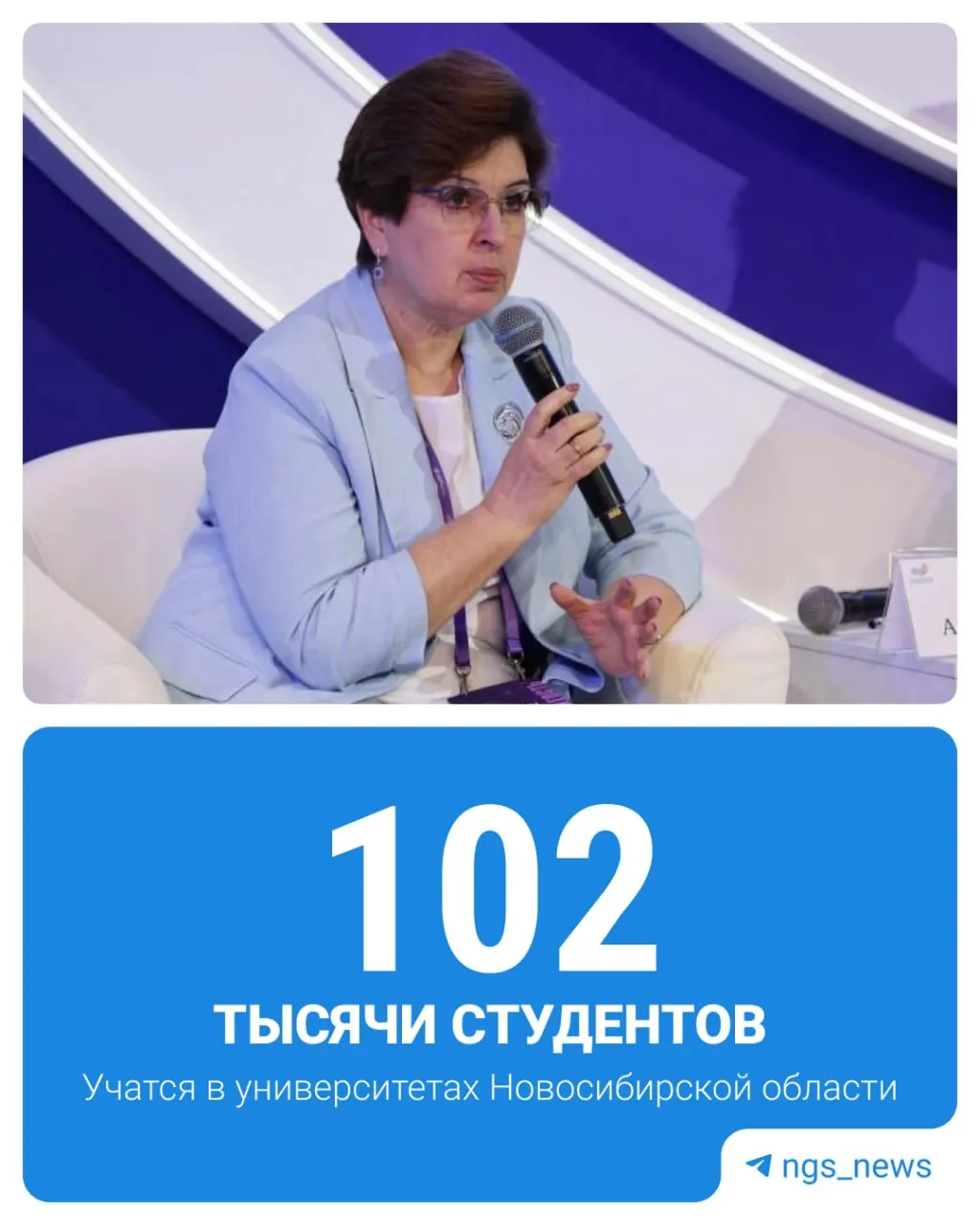 Высшее образование становится драйвером региональной экономики: кампус НГУ, участие в программе Приоритет-2030 и развитие инженерных школ.